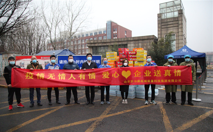 2月25日，山東金格瑞機械有限公司派代表來到齊魯師范學院捐贈防疫物資，保障校園防疫物品備足備齊，助力學校的疫情防控工作。